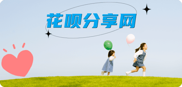 吉安信用卡商家平台☀️诚信信用卡24小时在线接单 - 取信用卡信用卡
